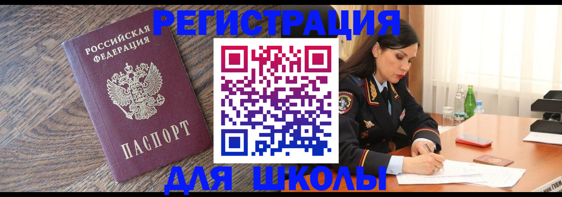 прописка гарантия в Харабали